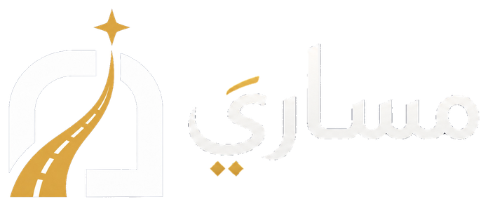 منصة مساري التعليمية